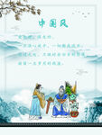 古诗词
