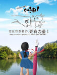 加油