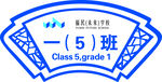 举牌