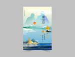 重阳节