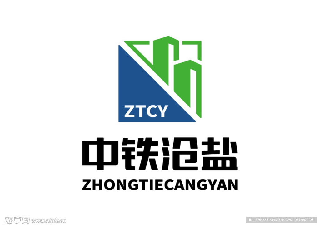 中铁沧盐 标志 LOGO