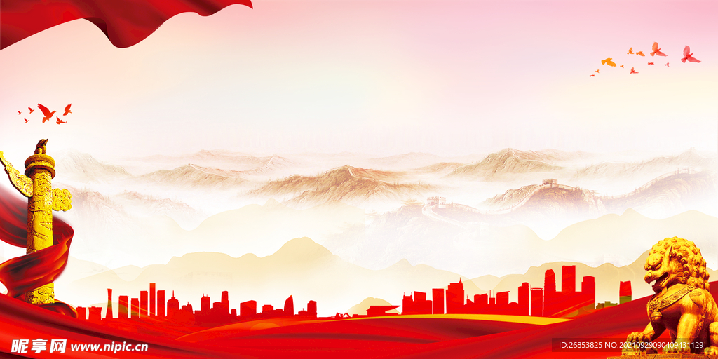 党建展板背景