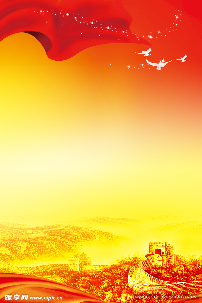 展板背景