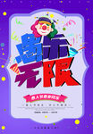 愚人节 