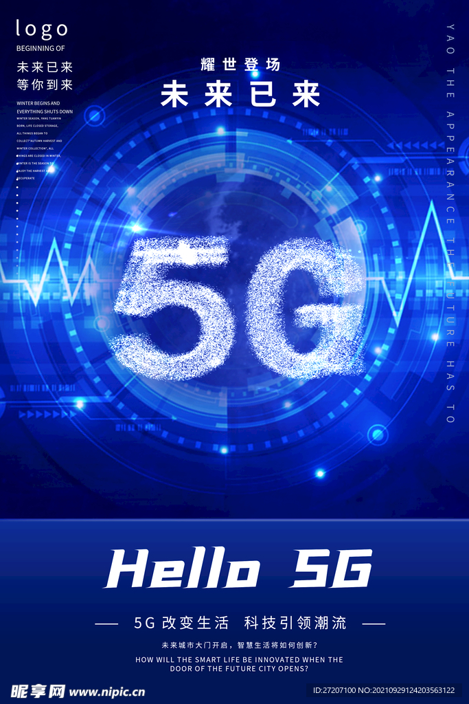 5G海报