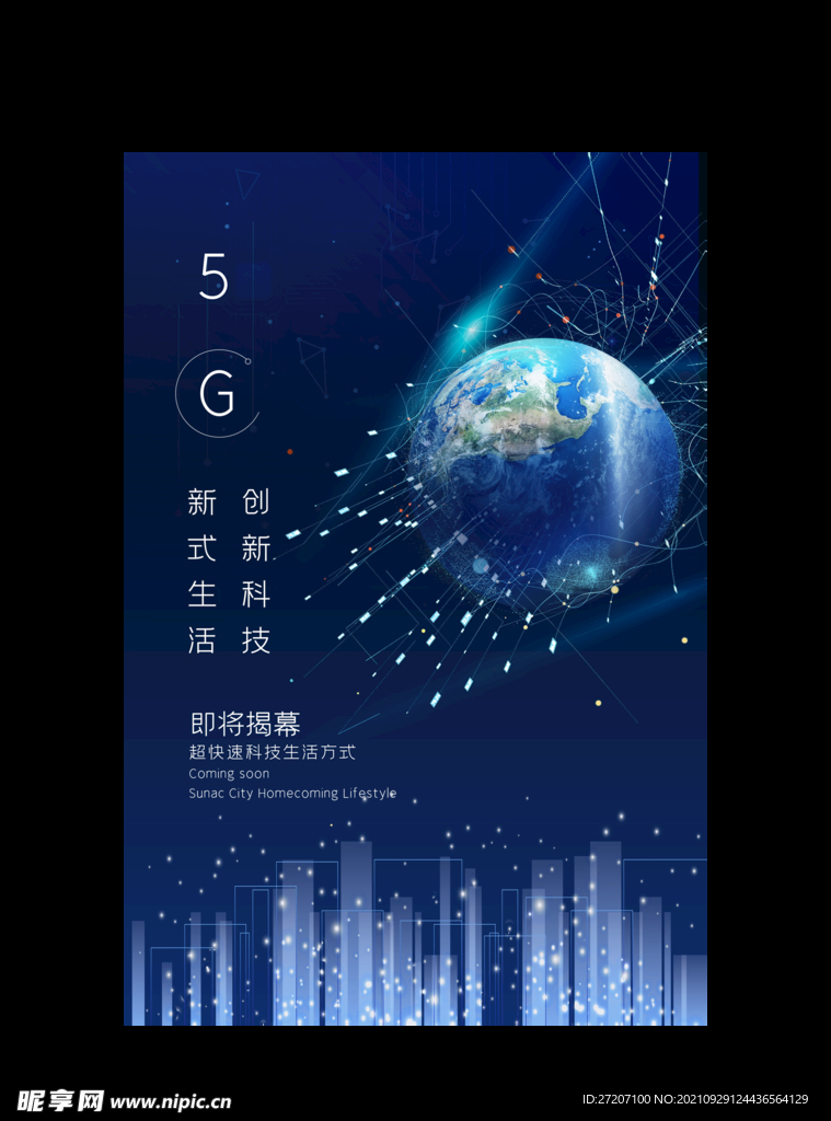 5G海报