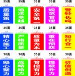 中广核旗帜 
