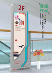 淡泊文化海报