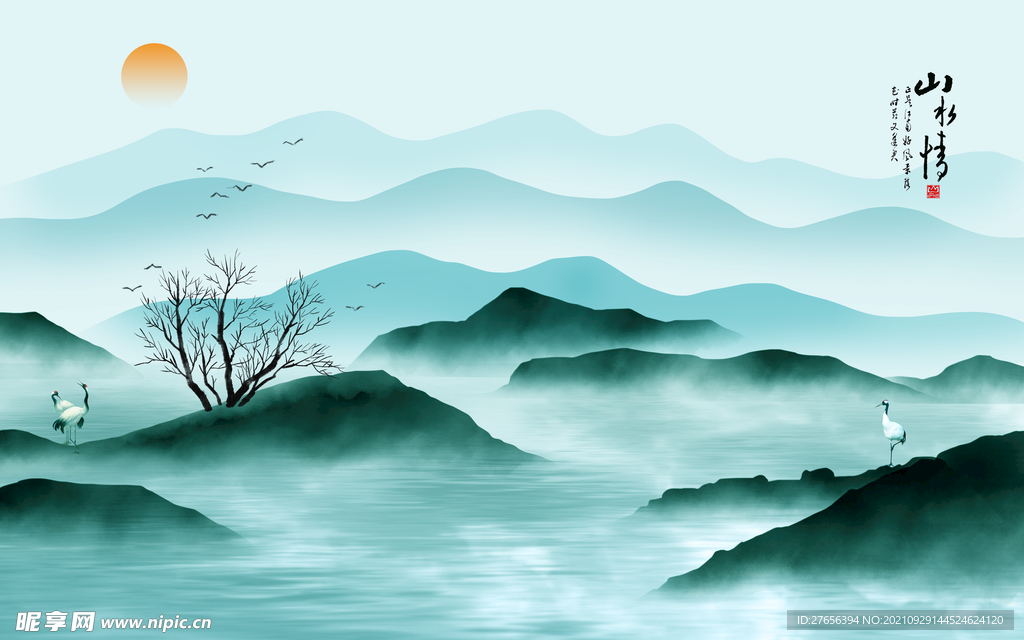 山水画