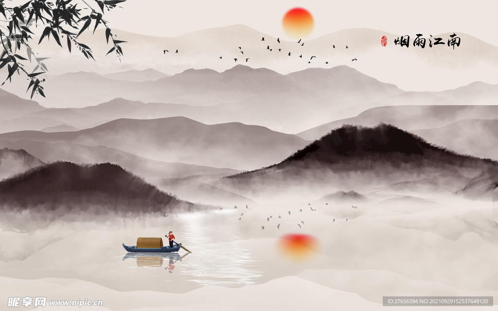 山水画 