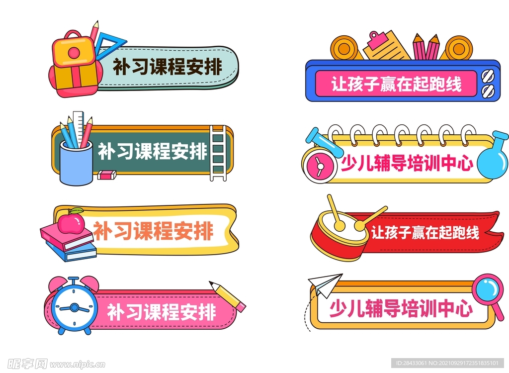手举牌