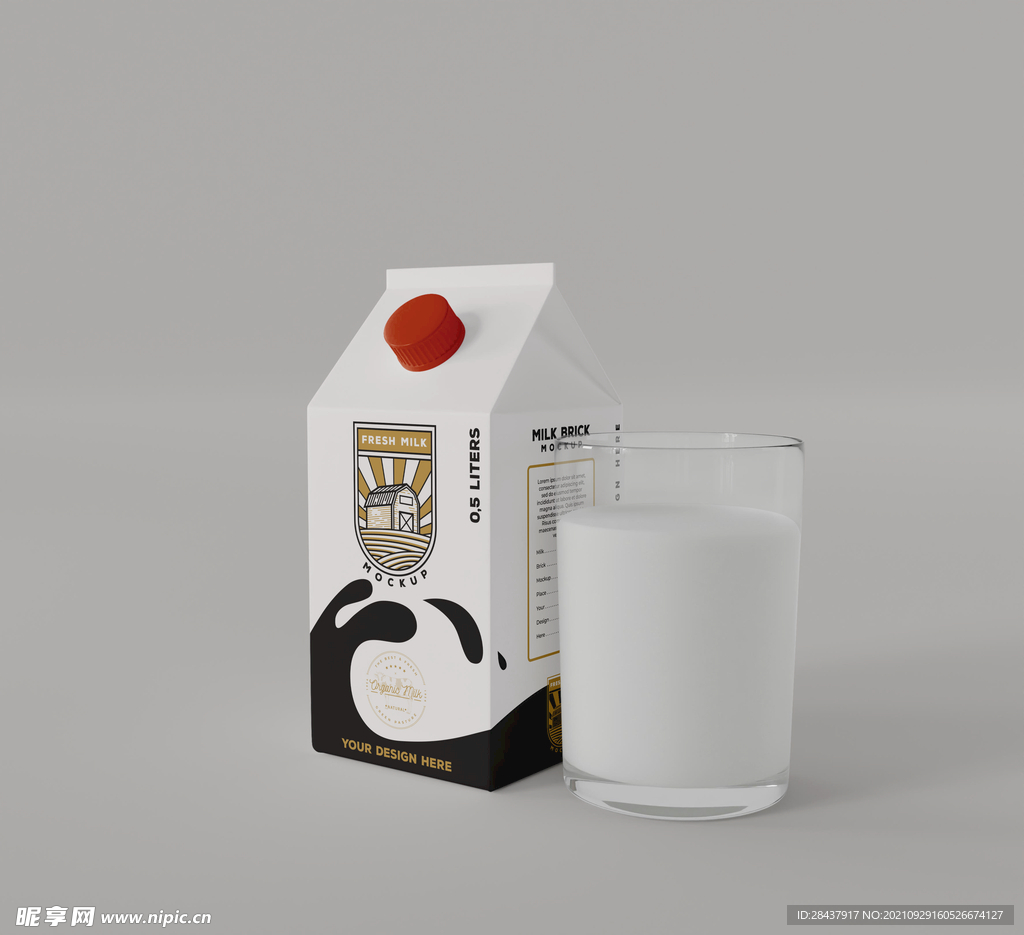 牛奶盒样机