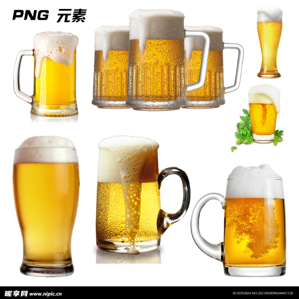 啤酒