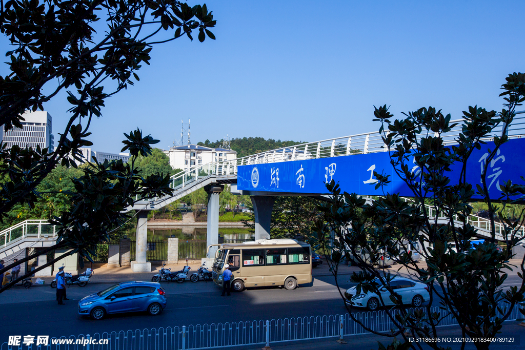 湖南理工学院