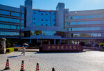 湖南理工学院