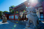 岳阳金鹗山公园金鹗山孔子公园