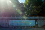 岳阳金鹗山公园金鹗山孔子公园