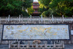 岳阳金鹗山公园金鹗山孔子公园