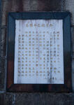 岳阳金鹗山公园金鹗山孔子公园