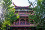 岳阳金鹗山公园金鹗山孔子公园