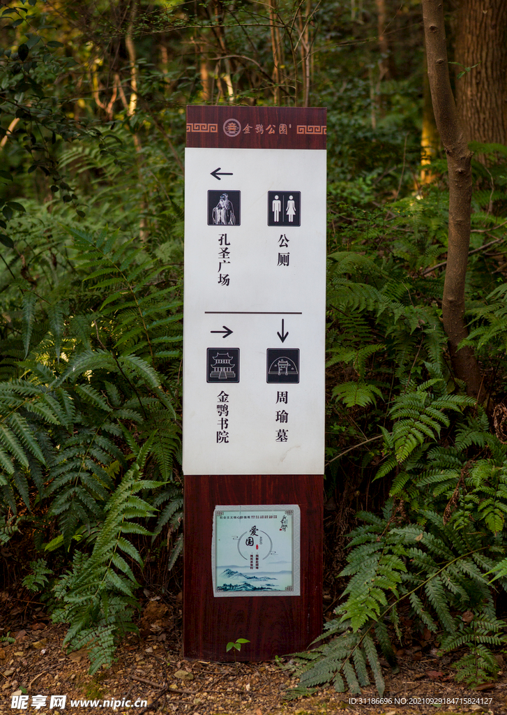 岳阳金鹗山公园金鹗山孔子公园