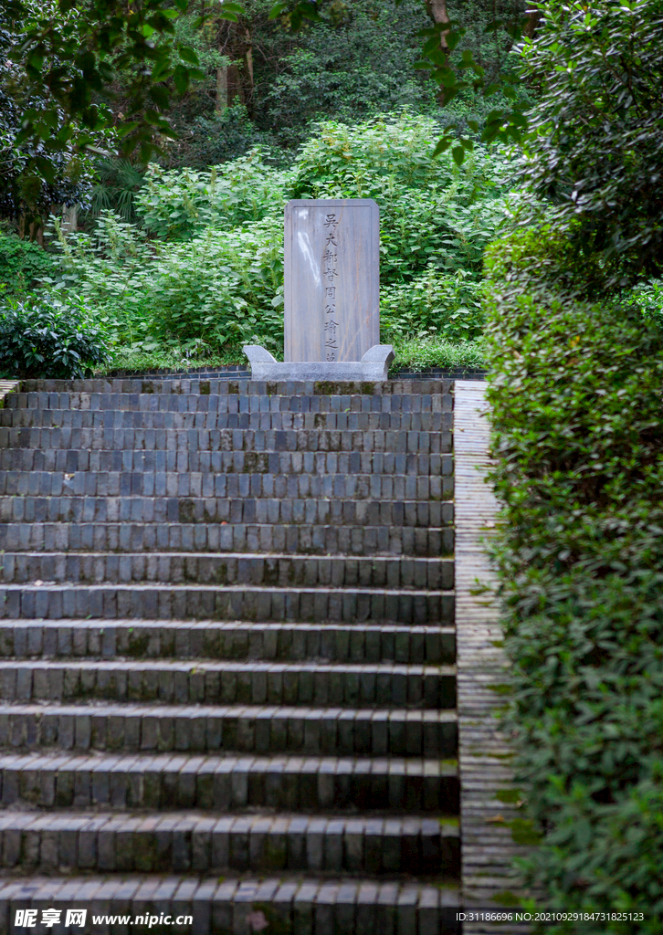 岳阳金鹗山公园金鹗山孔子公园