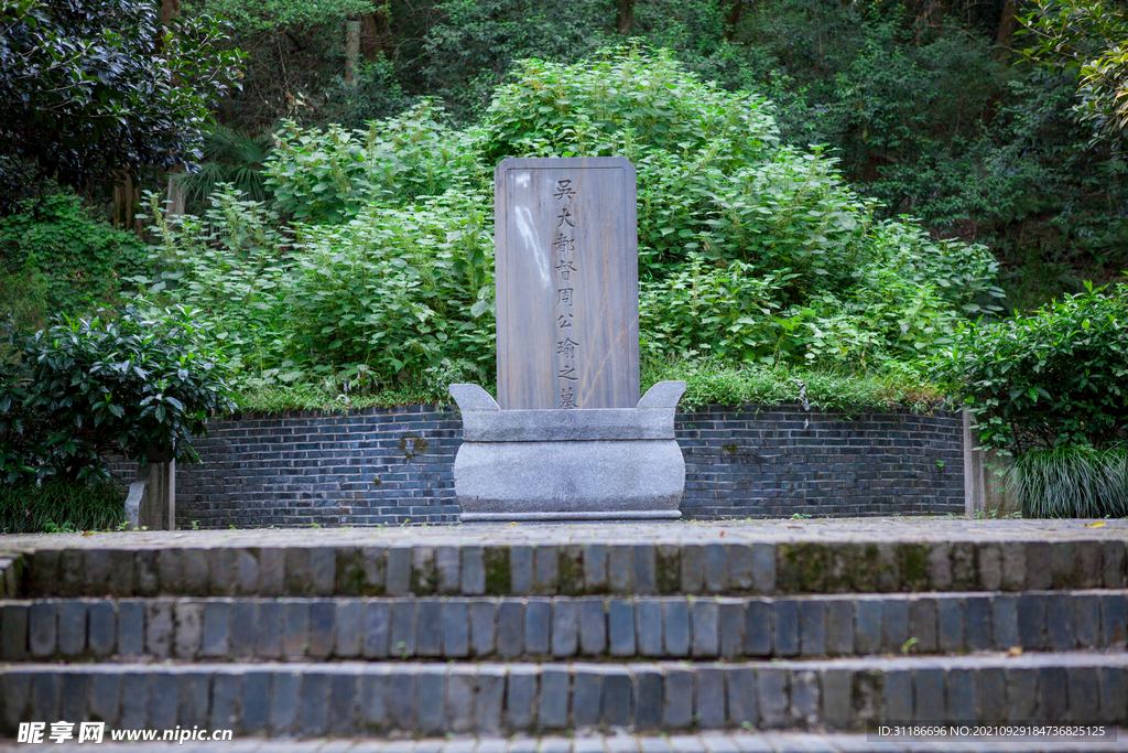 岳阳金鹗山公园金鹗山孔子公园