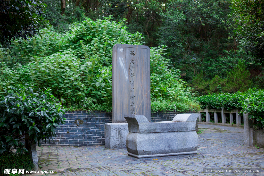 岳阳金鹗山公园金鹗山孔子公园