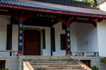 岳阳金鹗山公园金鹗山孔子公园