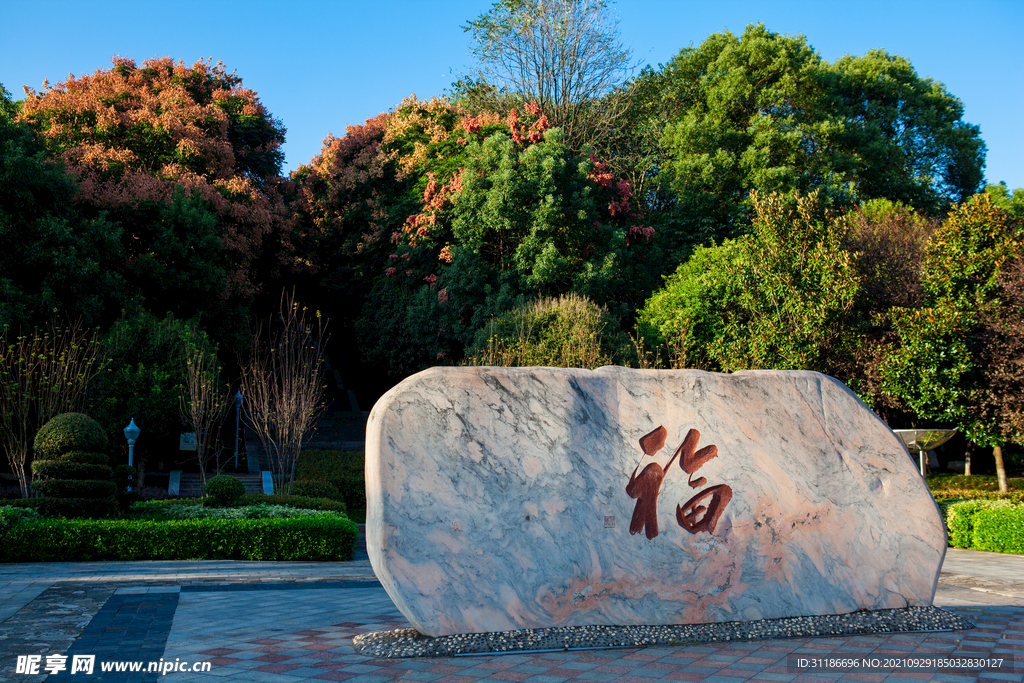 岳阳金鹗山公园金鹗山孔子公园