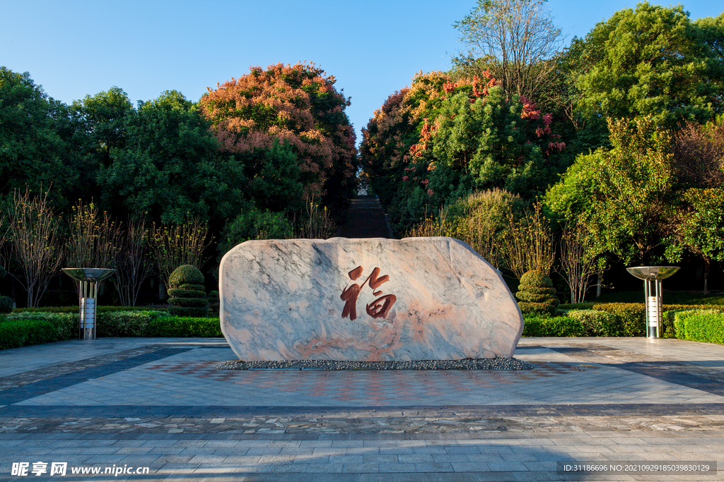 岳阳金鹗山公园金鹗山孔子公园