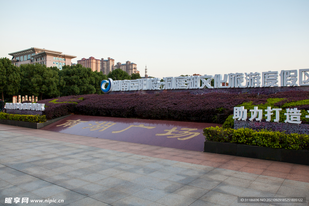 岳阳南湖广场