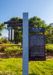 岳阳南湖广场