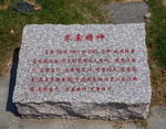 岳阳螺丝岛屈原求索精神雕像