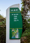 岳阳珍珠山公园