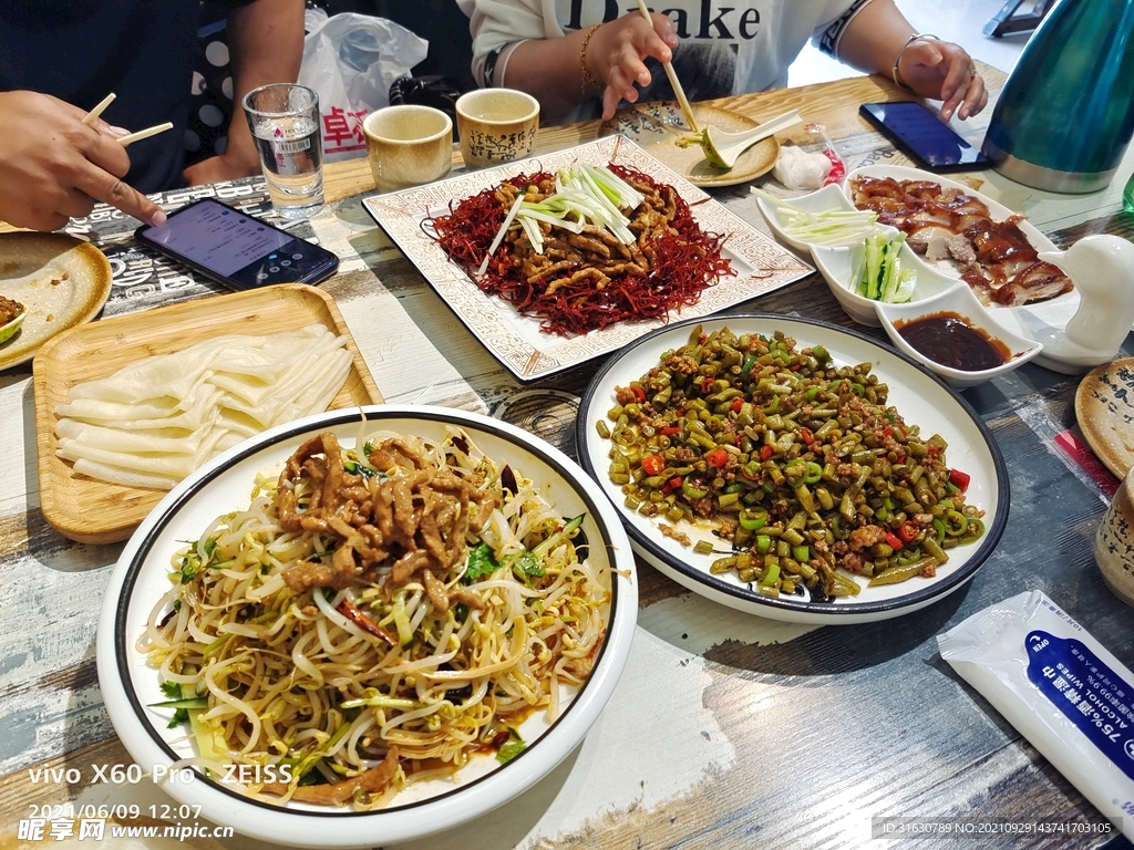 美食