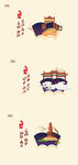 古典插画核心价值观公益广告