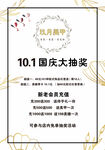 美甲ins风海报