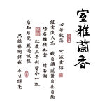 书法
