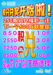 中国移动积分兑