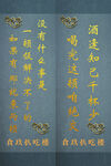 餐馆俏皮挂画