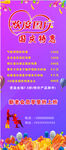 十一剪发