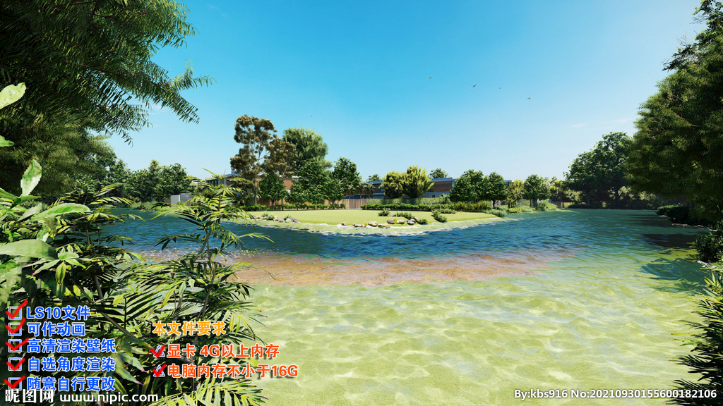 3D设计-风景