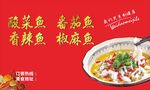鱼海报