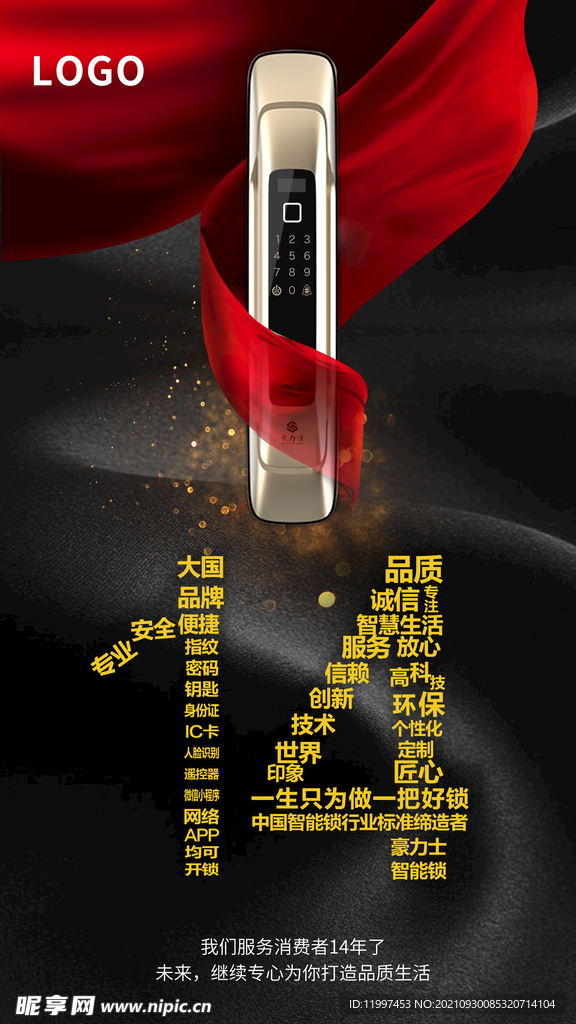 诚信315