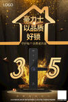 诚信315