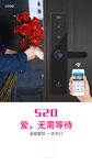 520 海报