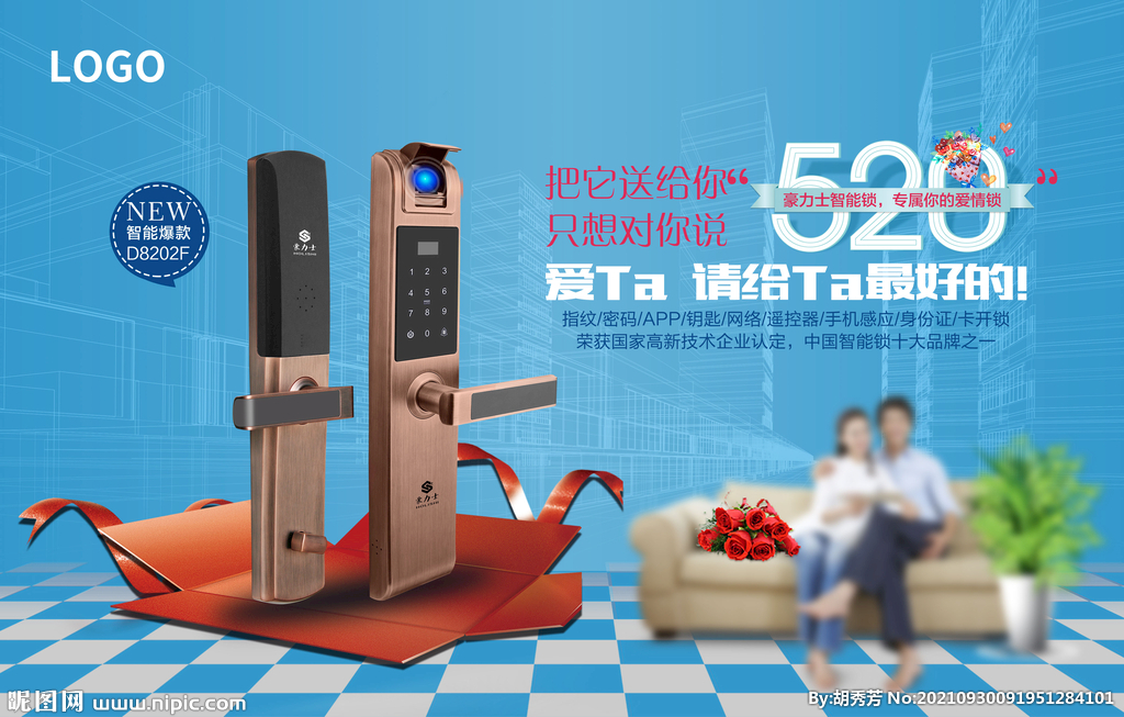 520海报