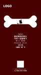 艰难时刻