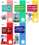 智能锁小偷漫画